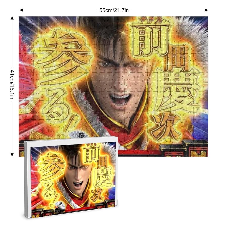 Amazon.co.jp: 花の慶次 パチンコ愛好者 ジグソーパズル 木製の